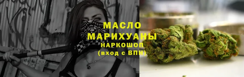 Дистиллят ТГК Wax  где можно купить   Аксай 